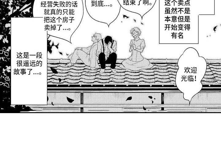 第28话13
