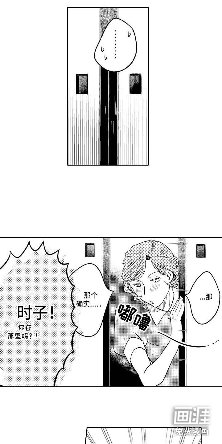 第28话2