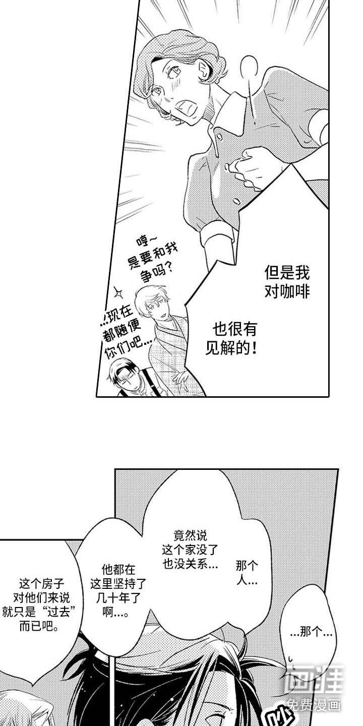 第28话3