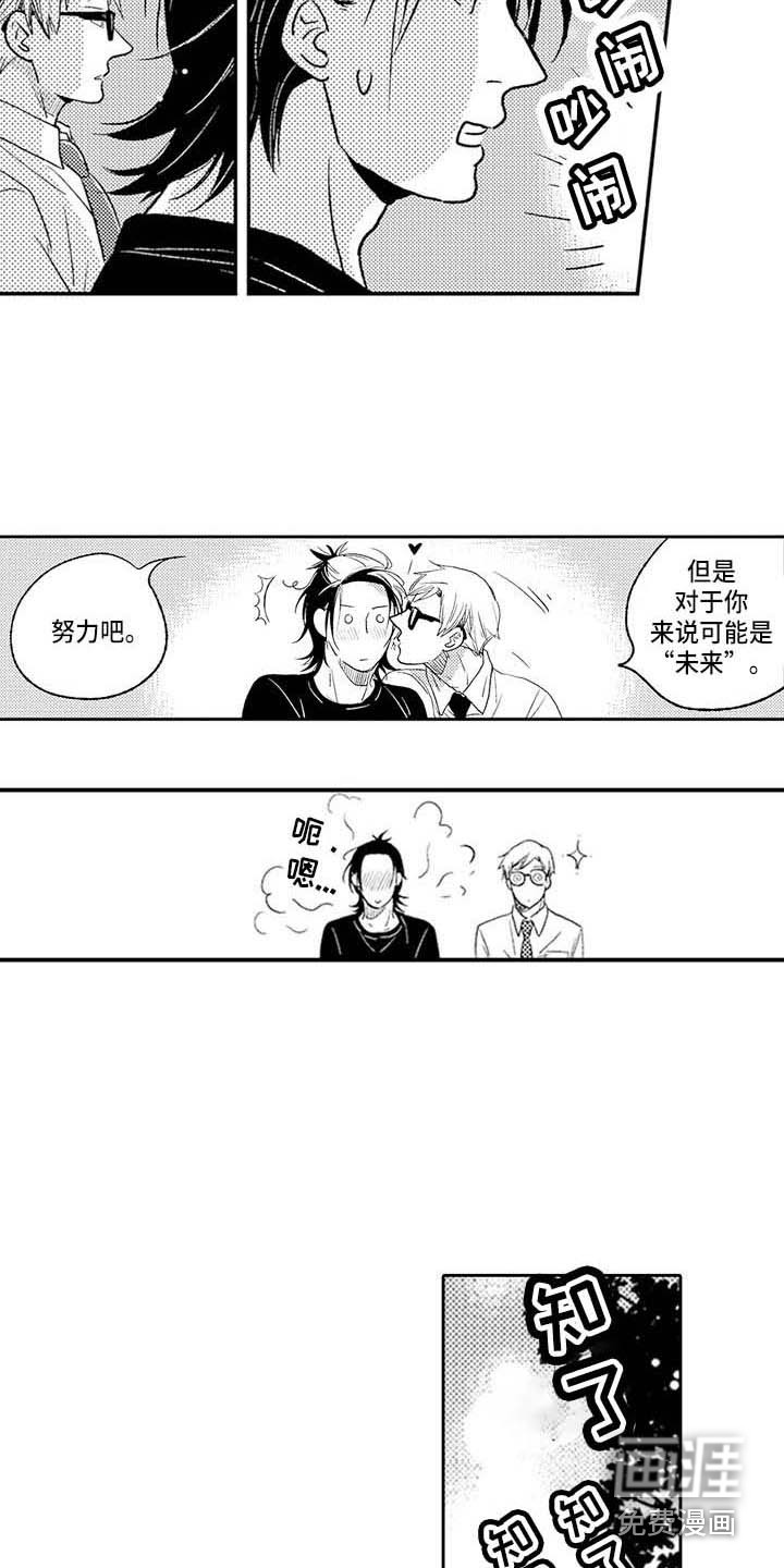 第28话4