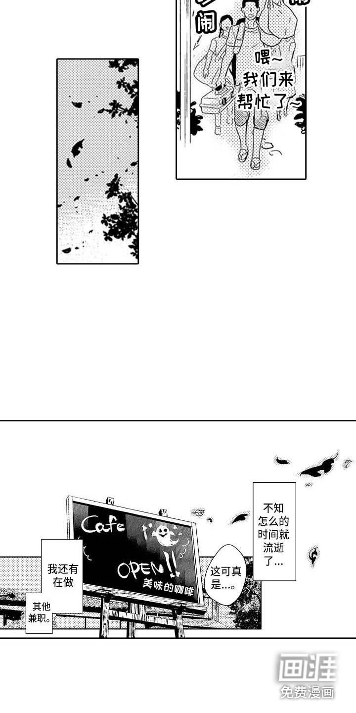 第28话6