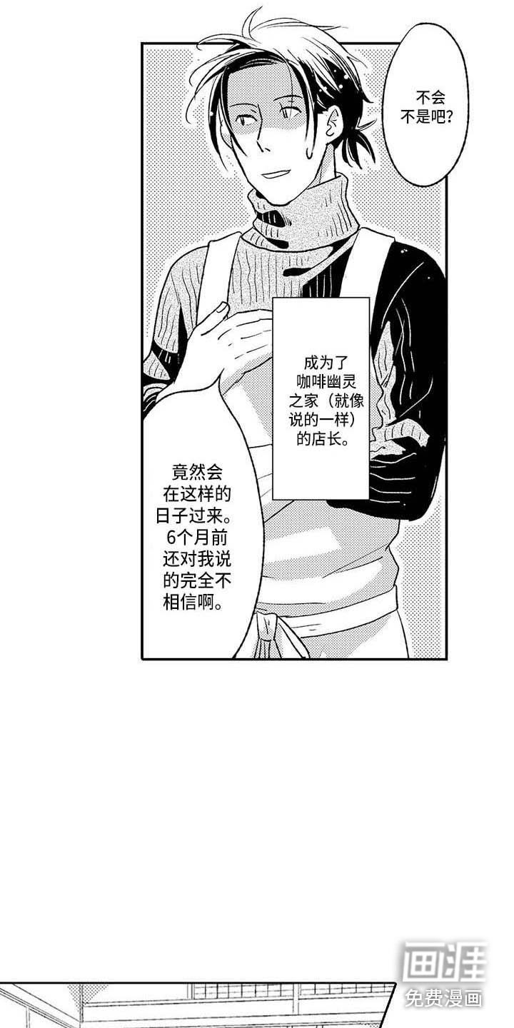 第28话7