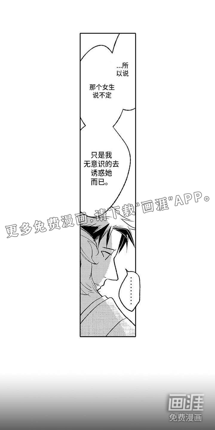 第27话0