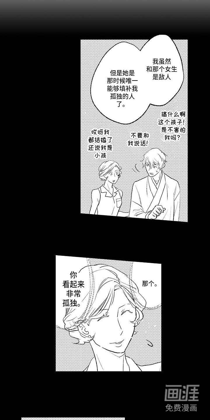 第27话1