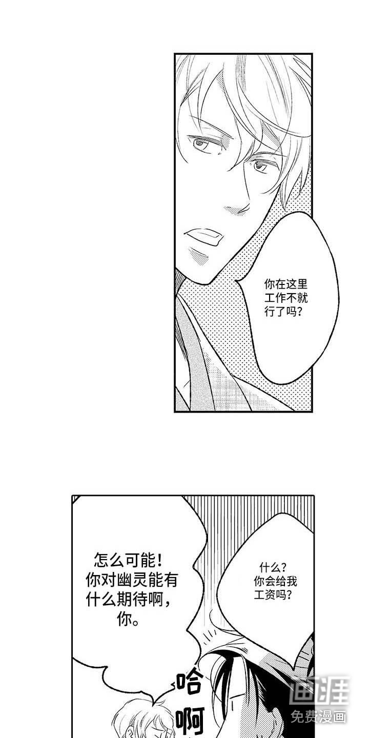 第27话10