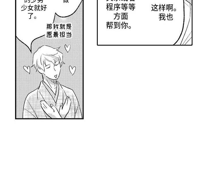 第27话15