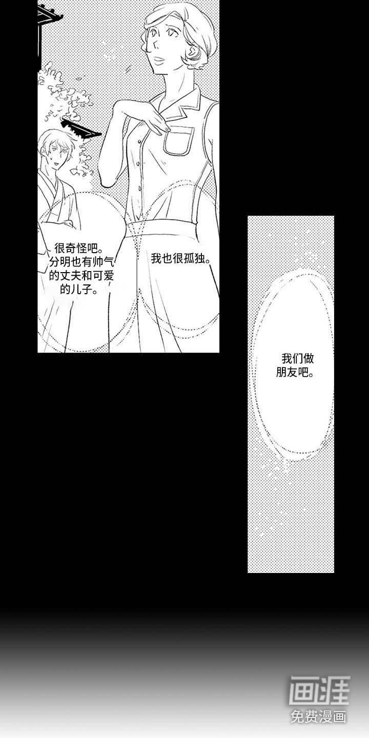 第27话2
