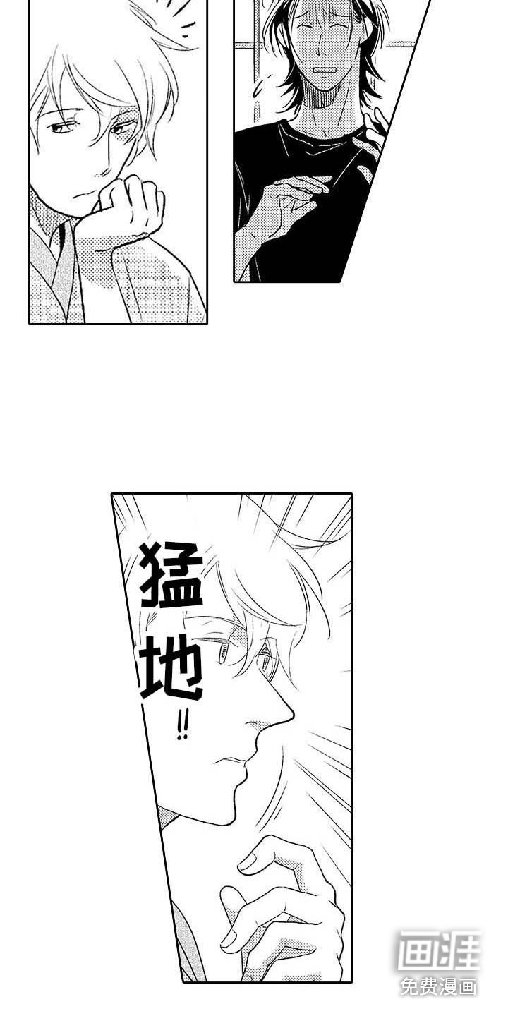 第27话9