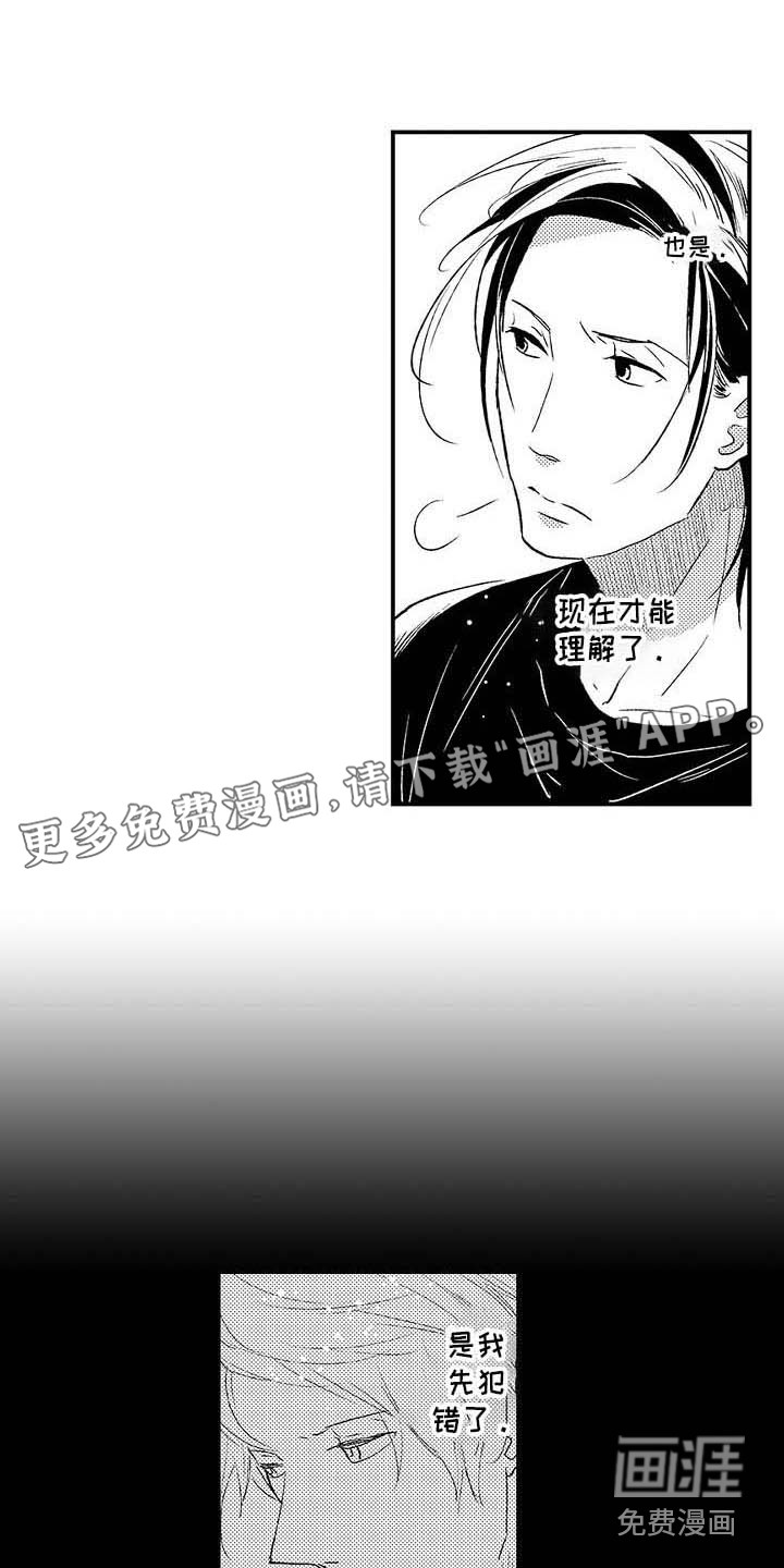 第26话0