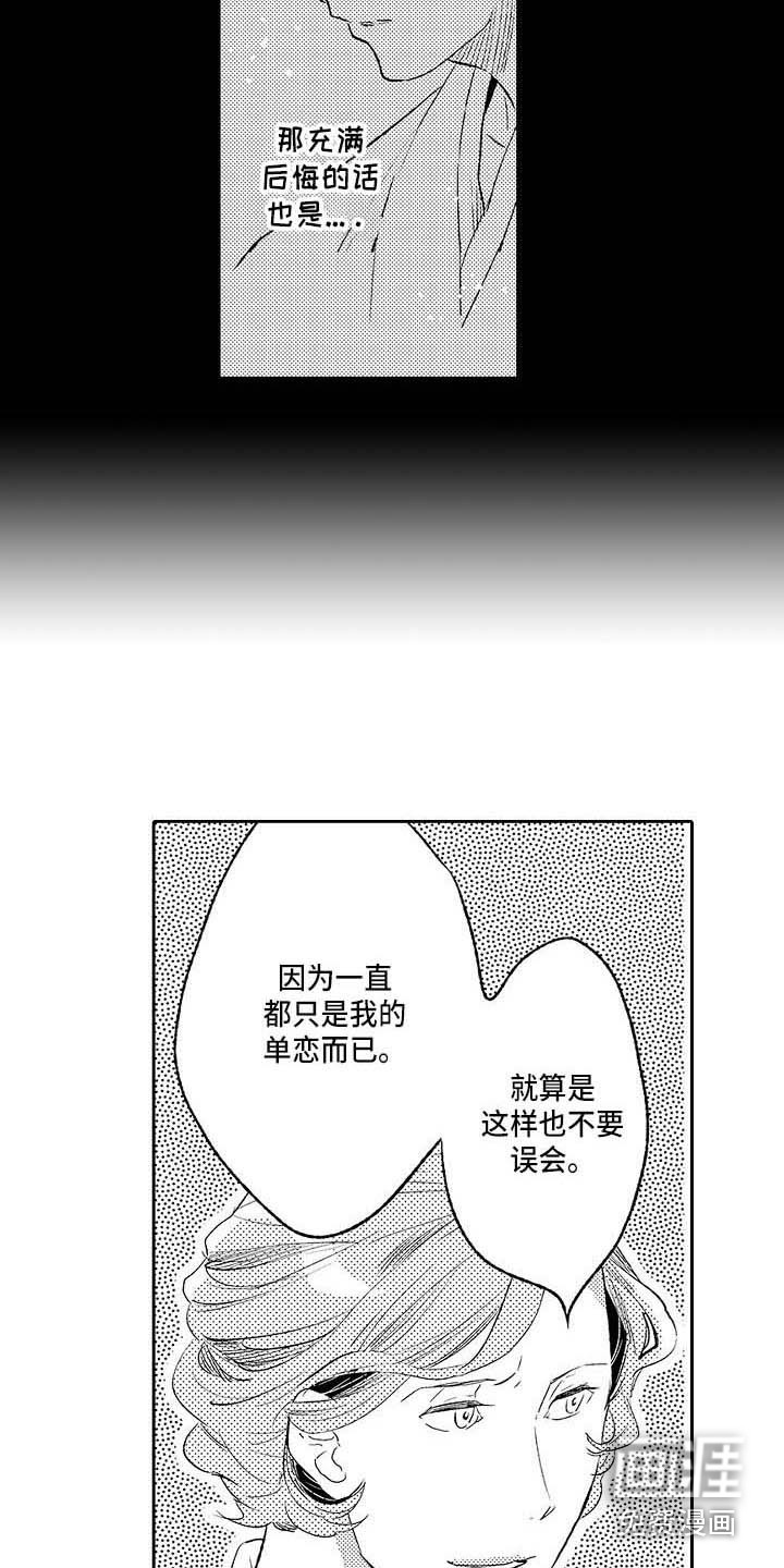 第26话1