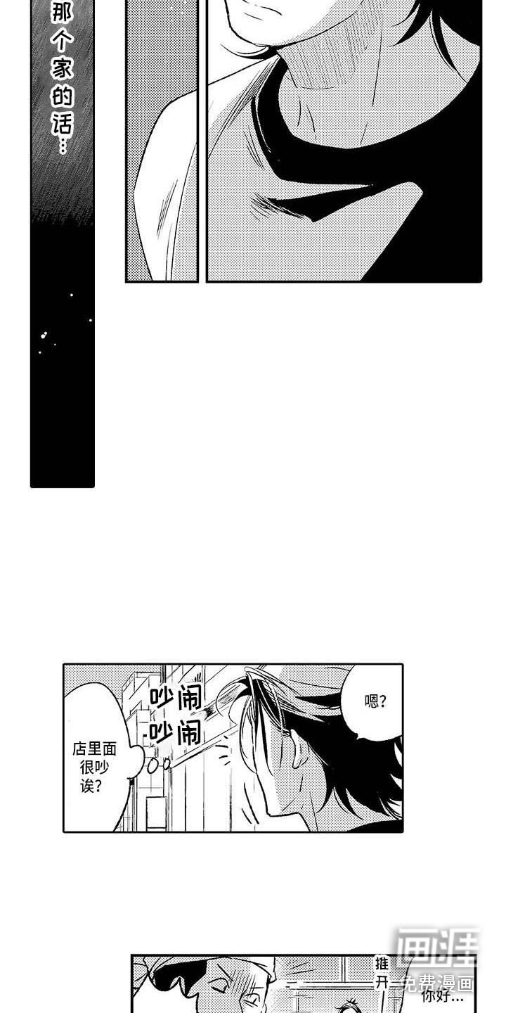 第26话12