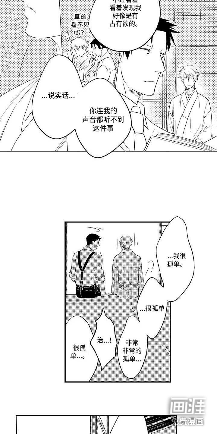 第26话16