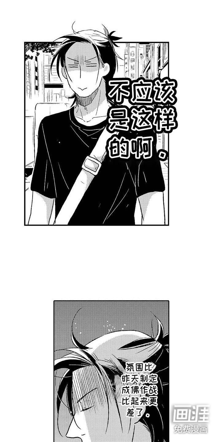 第26话6