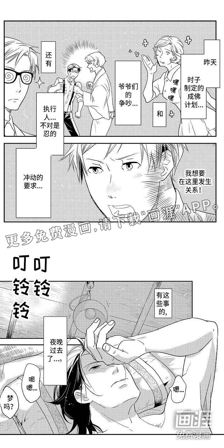 第25话0