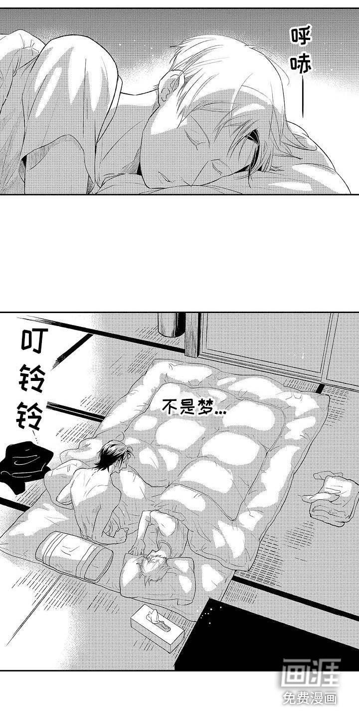 第25话1