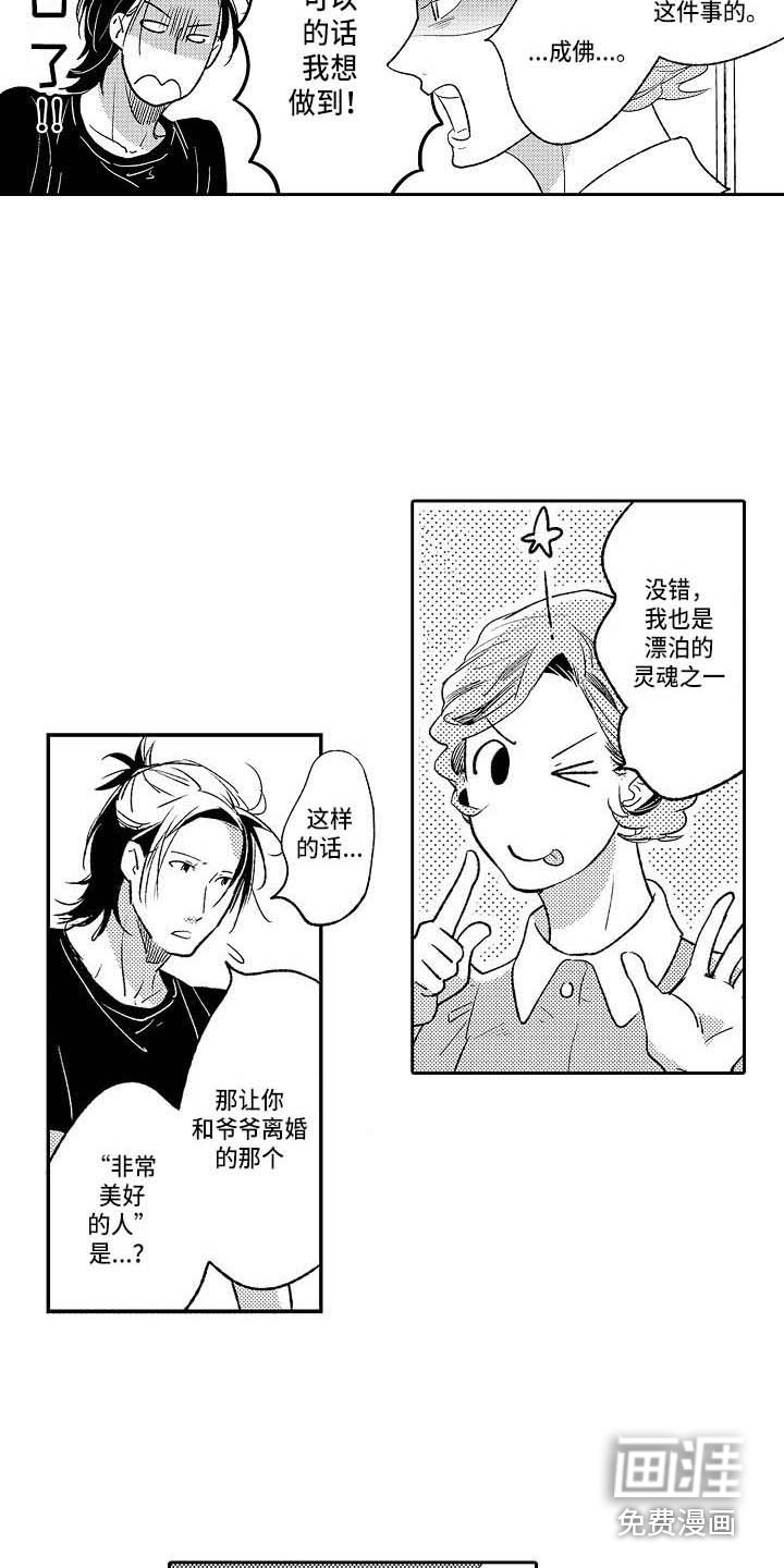 第25话11