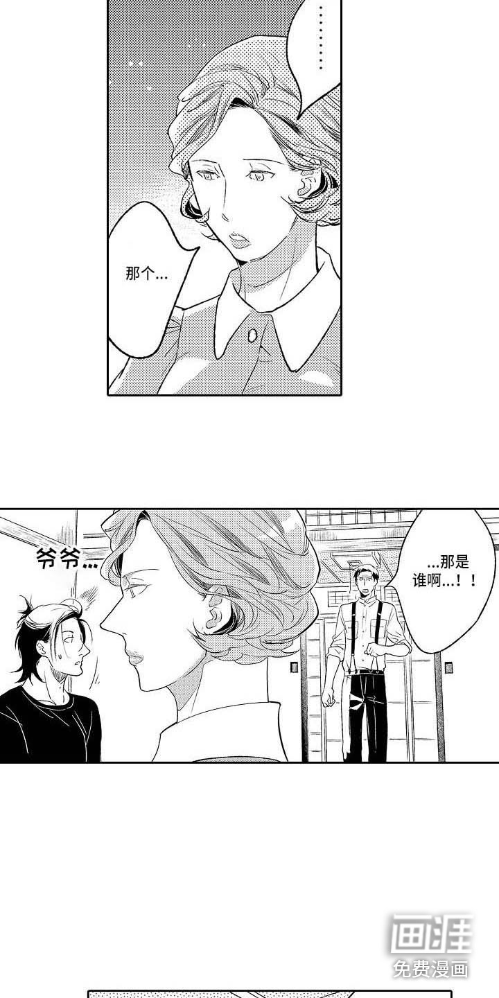 第25话12
