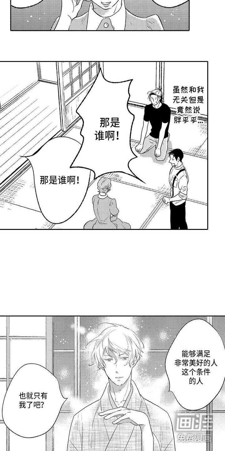 第25话14