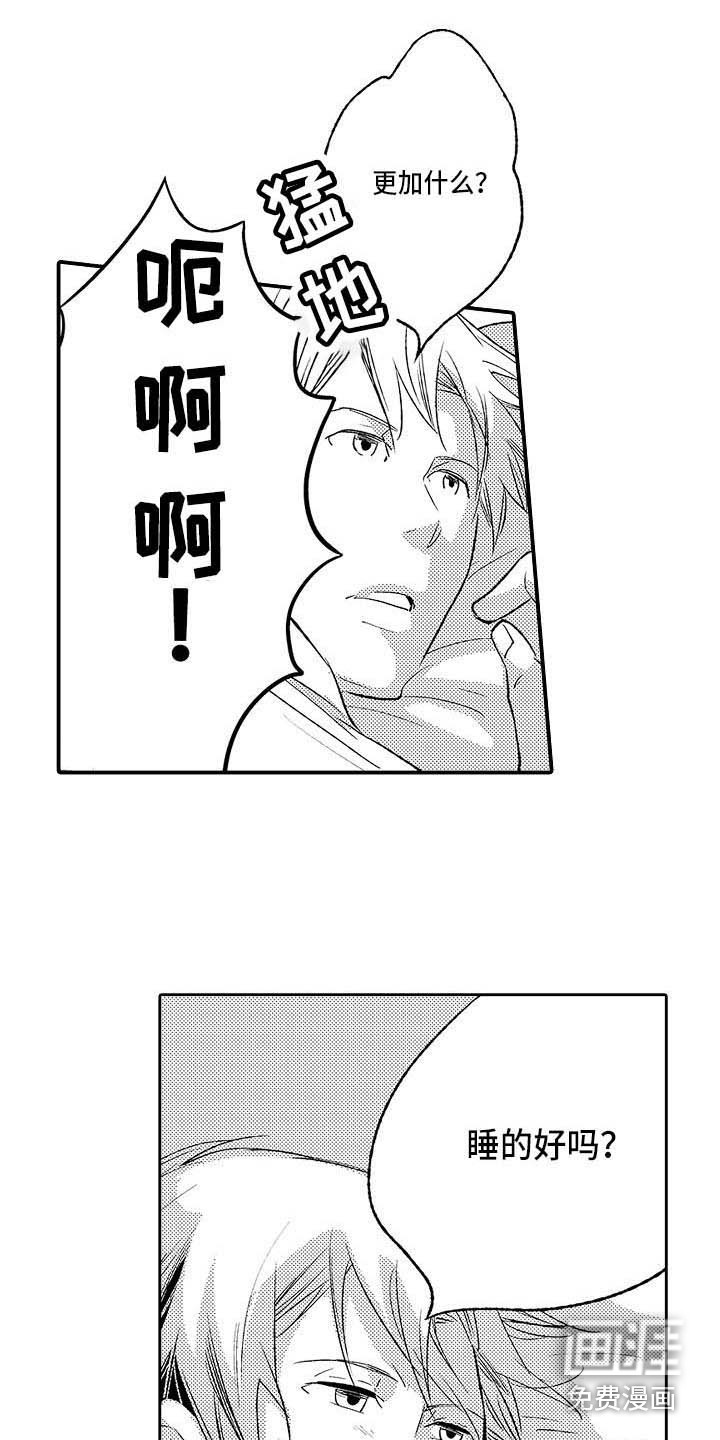 第25话5