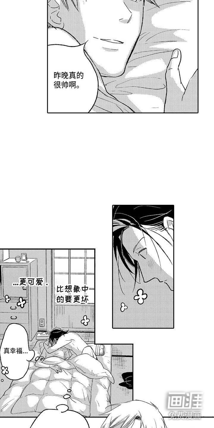 第25话6