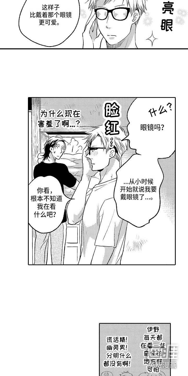 第25话7