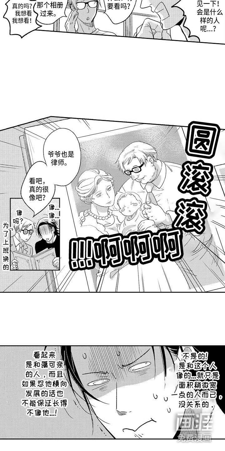 第25话9