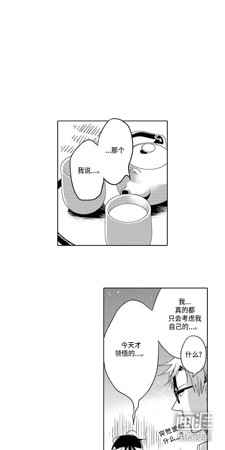 第24话1
