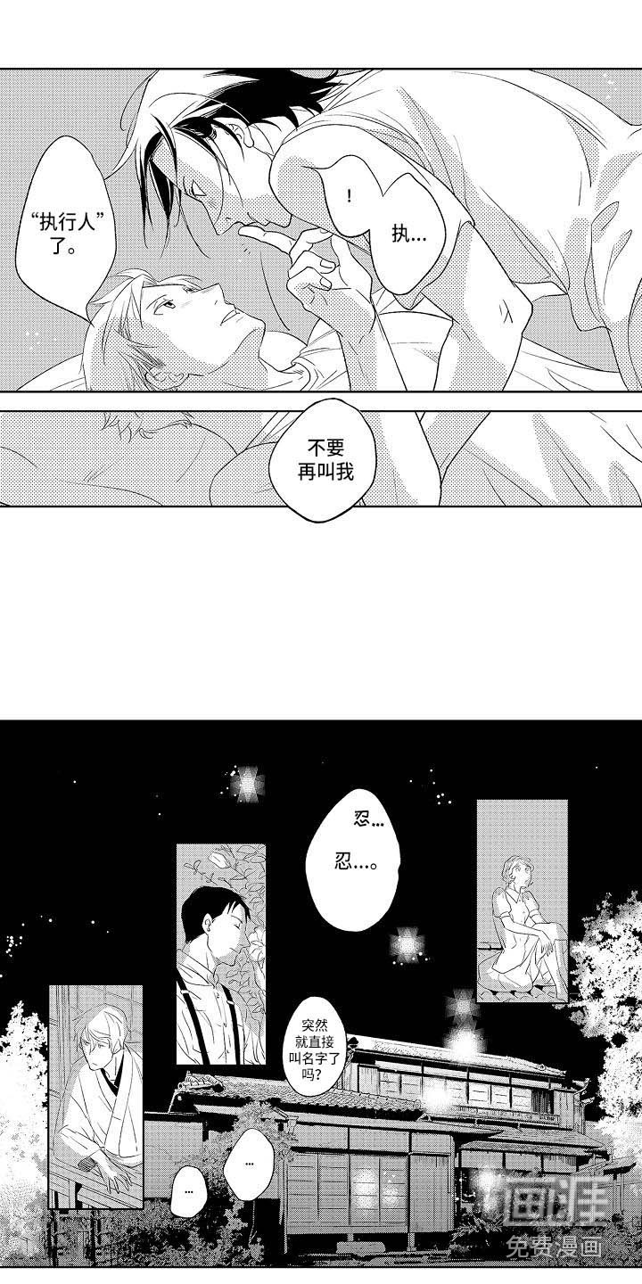 第24话15