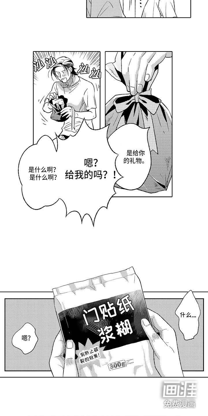 第24话4