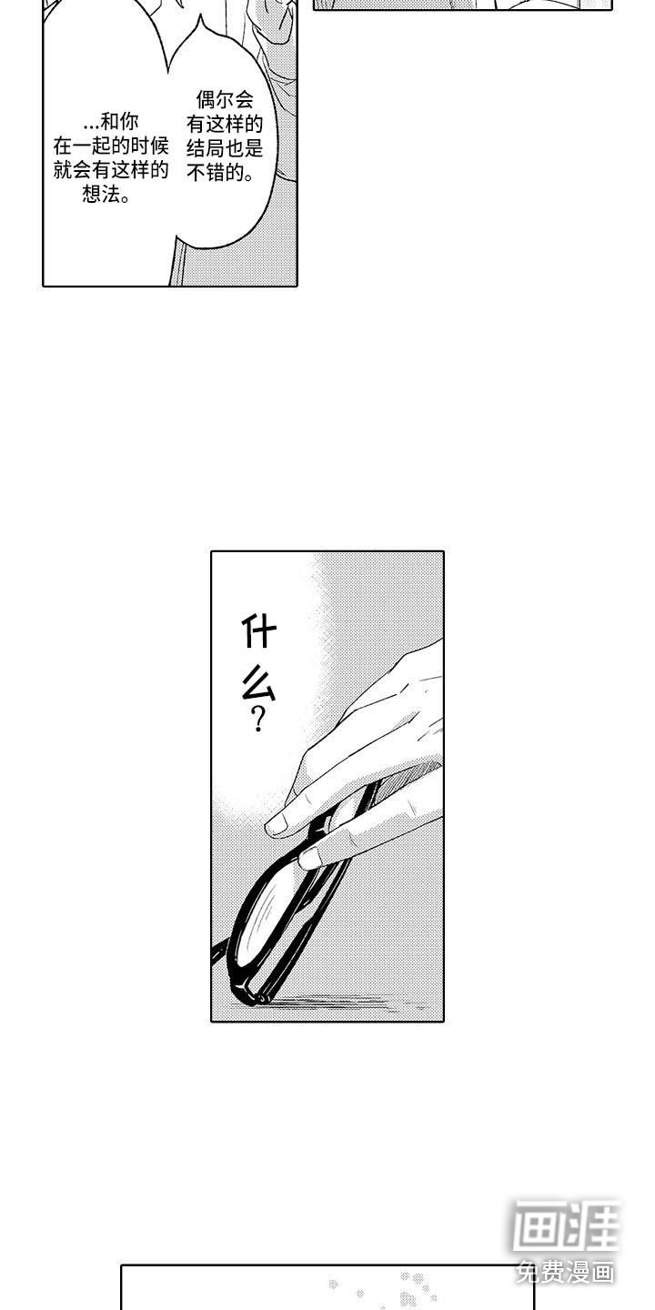 第24话8