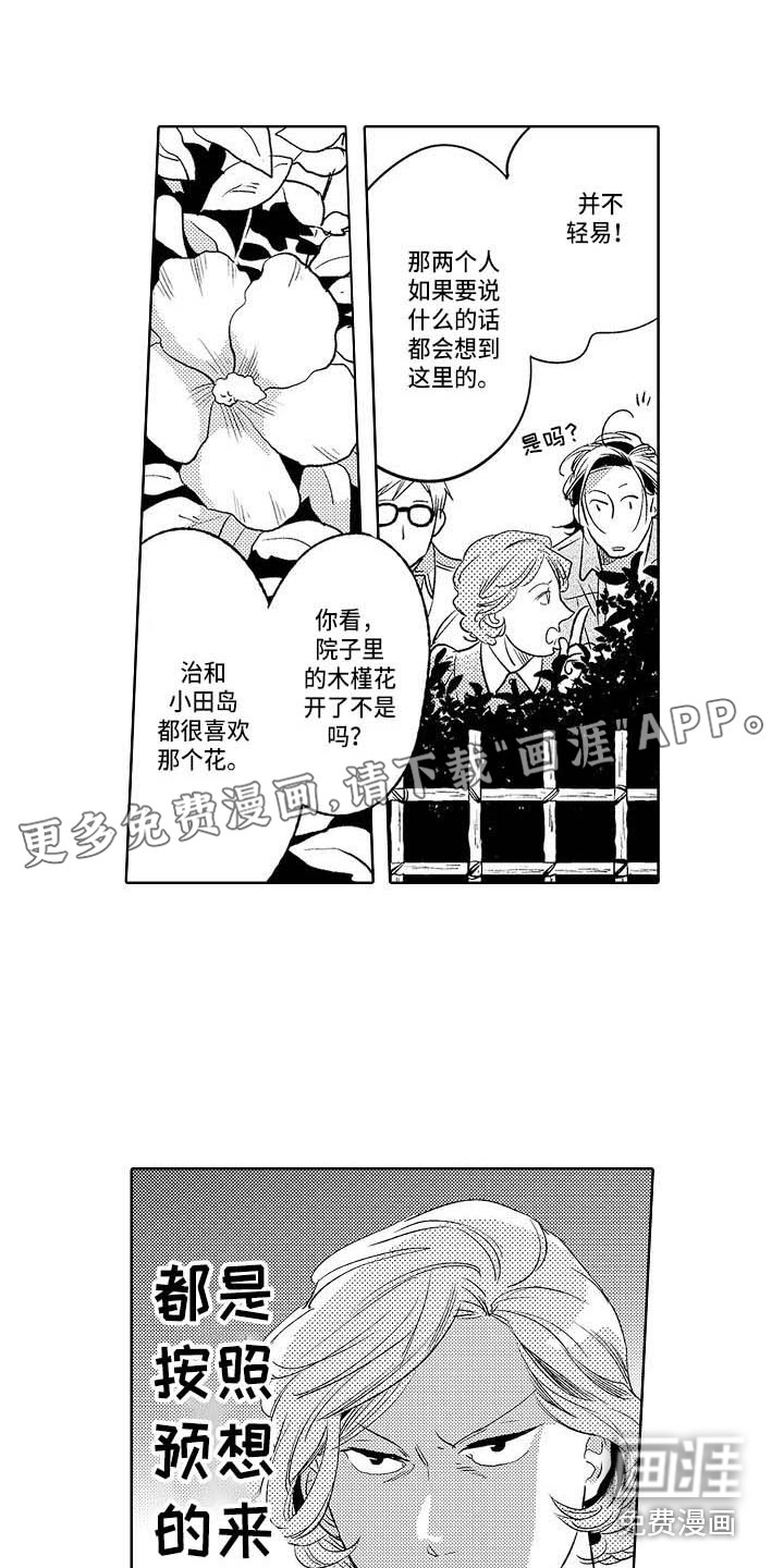 第23话0