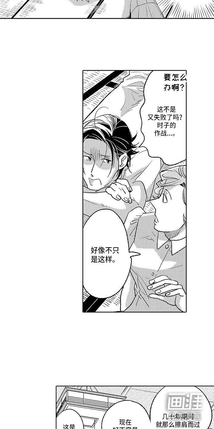 第23话14