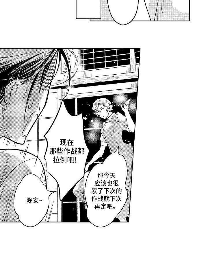 第23话16