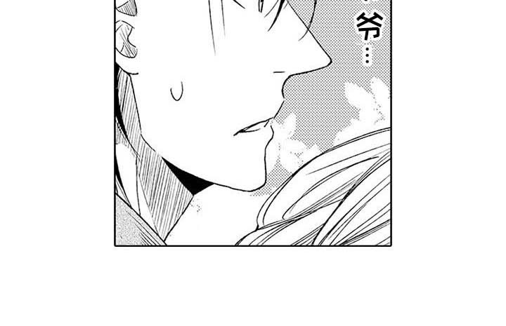 第23话6