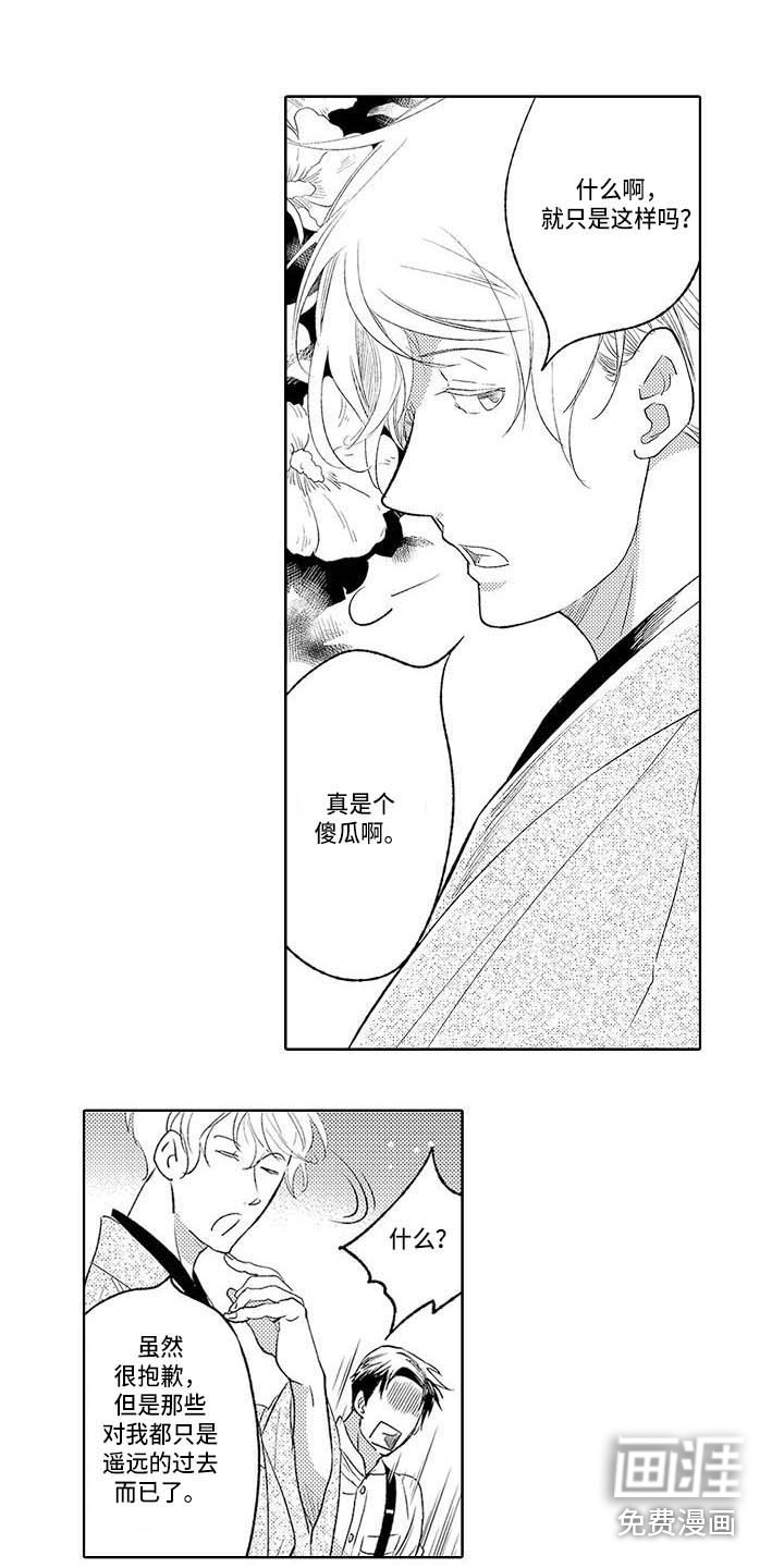 第23话7