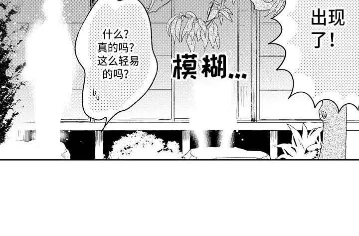 第22话13