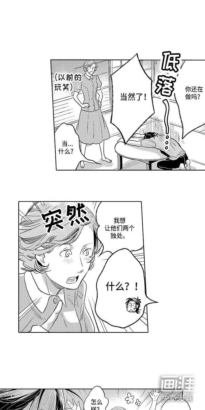 第22话3
