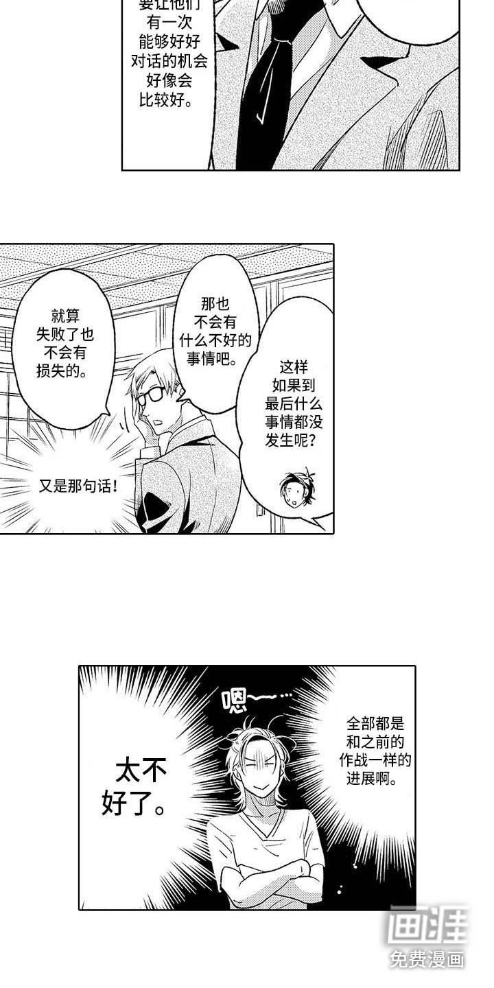 第22话6