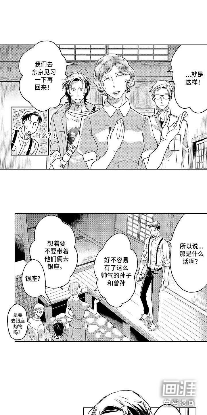 第22话7