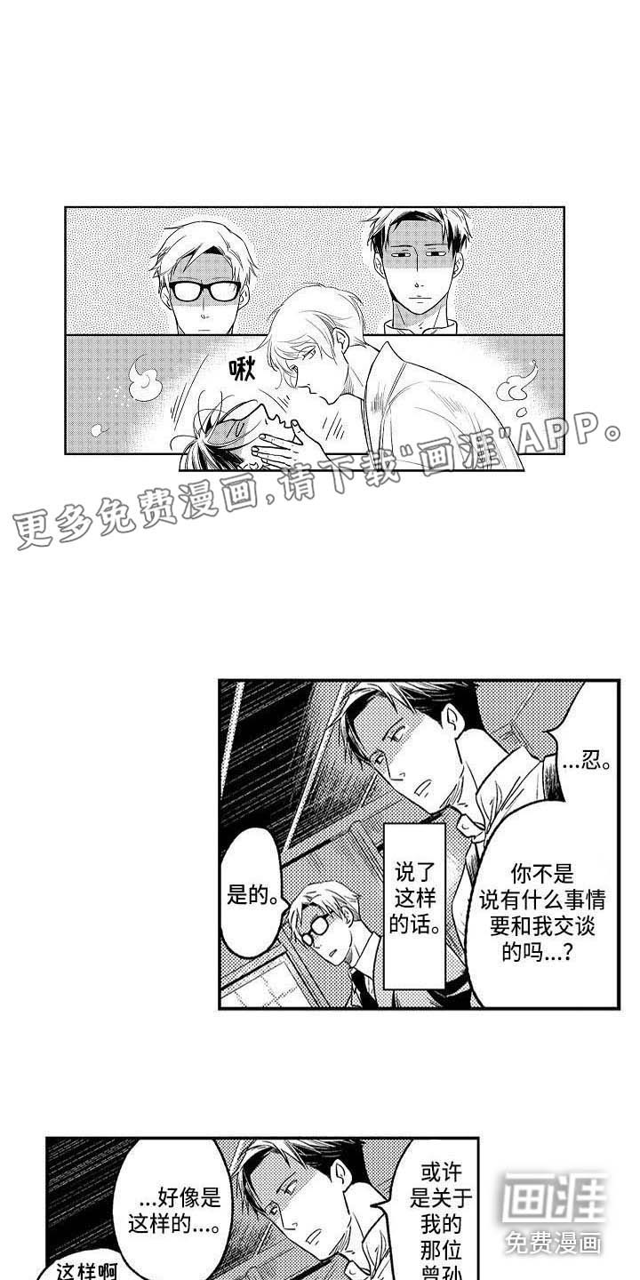 第21话0