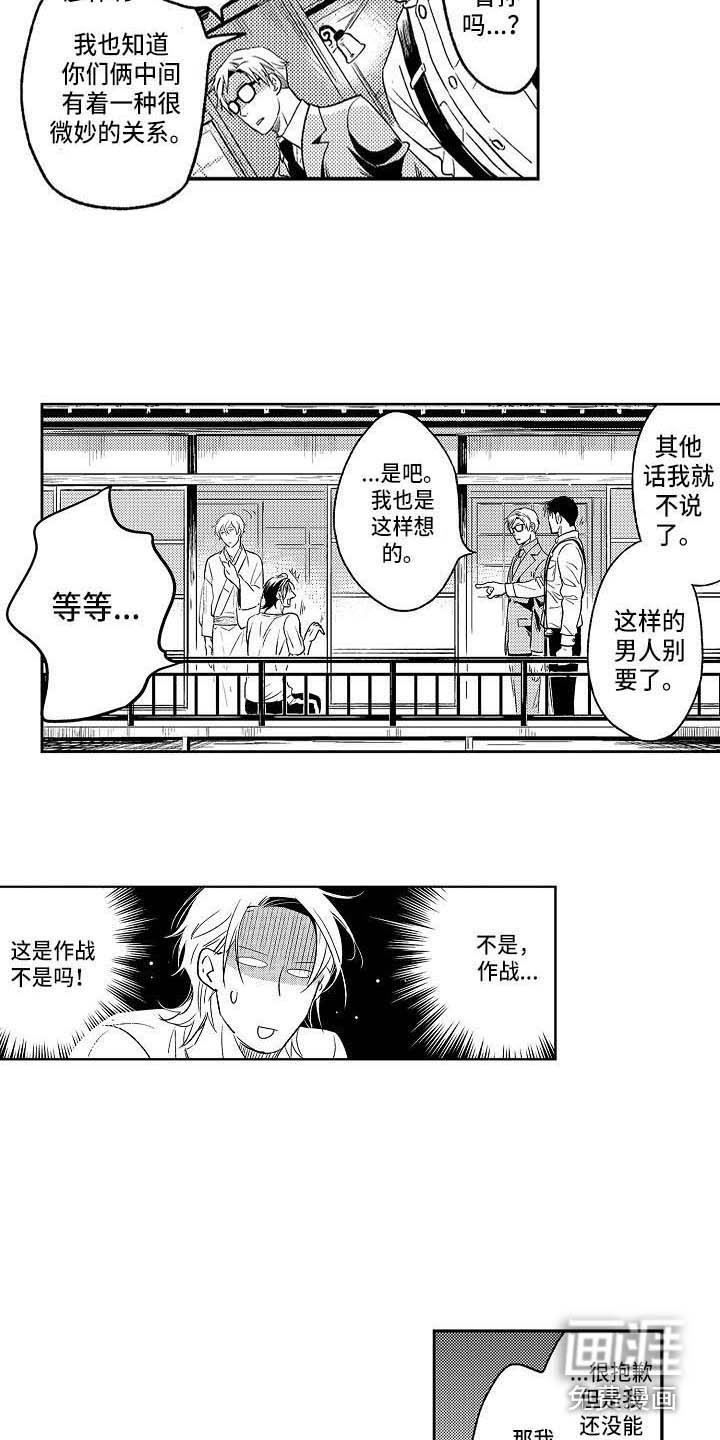 第21话1