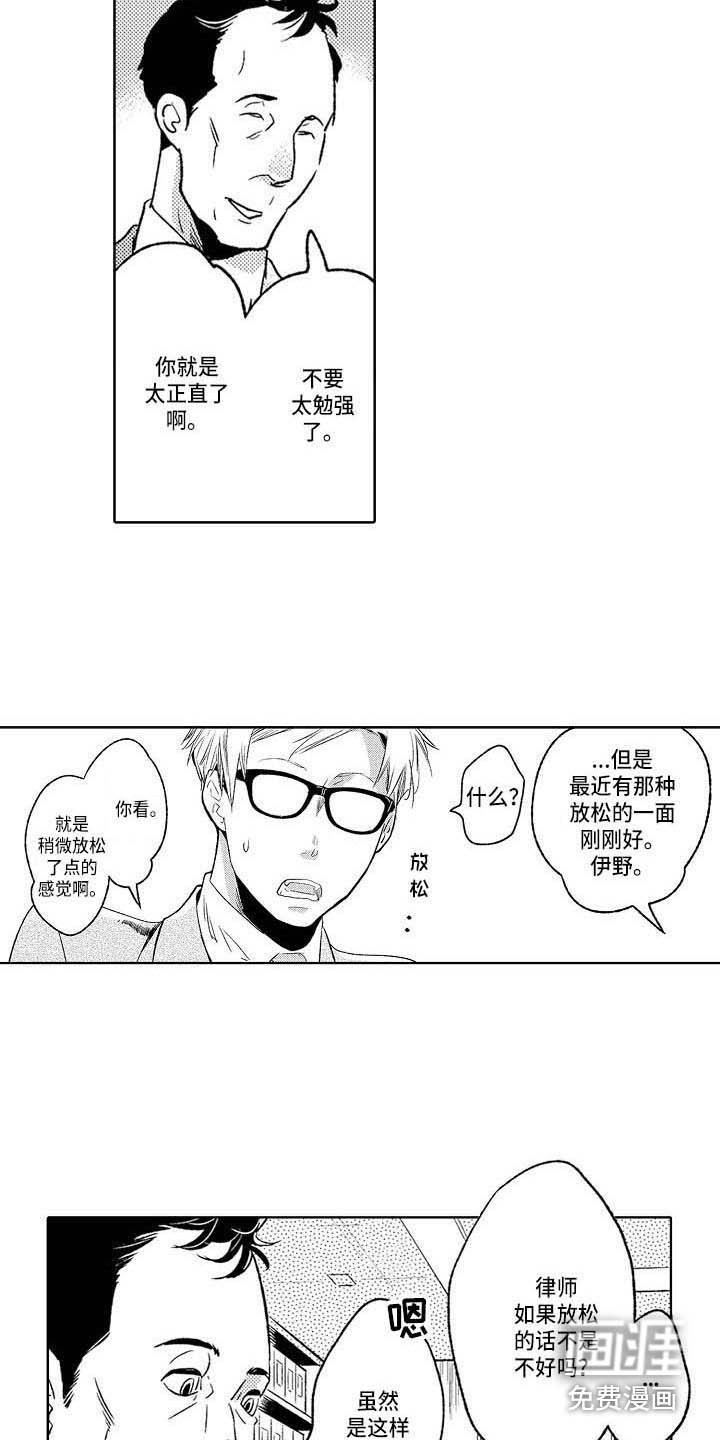第21话10