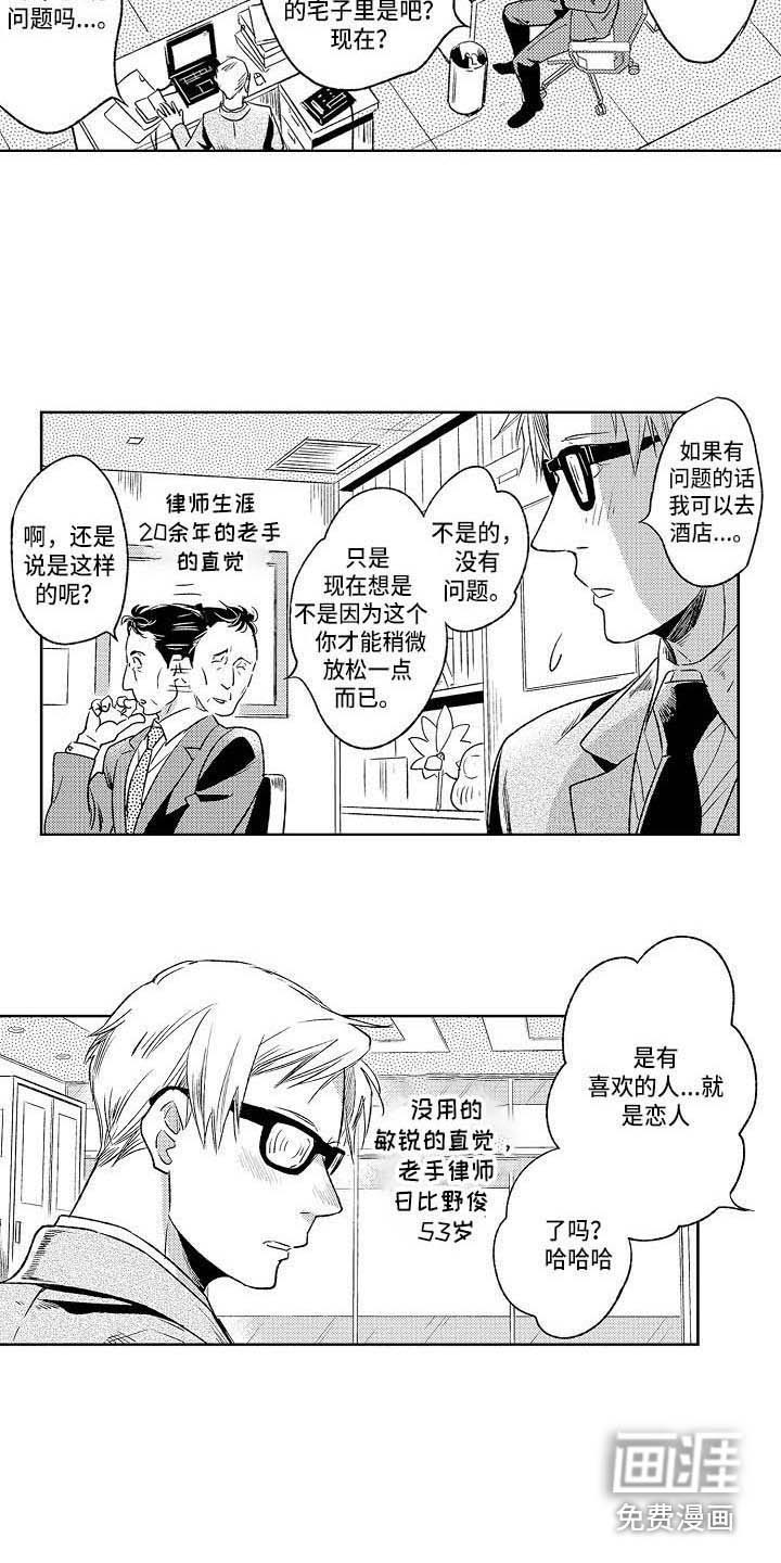 第21话12