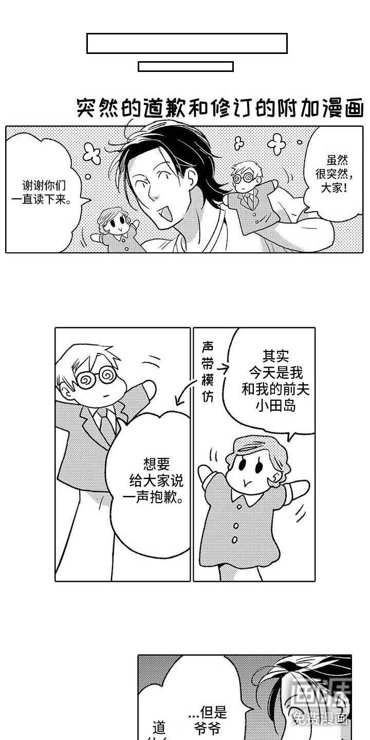 第21话13