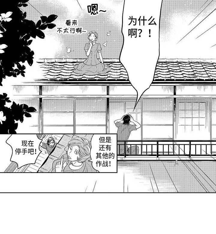 第21话6