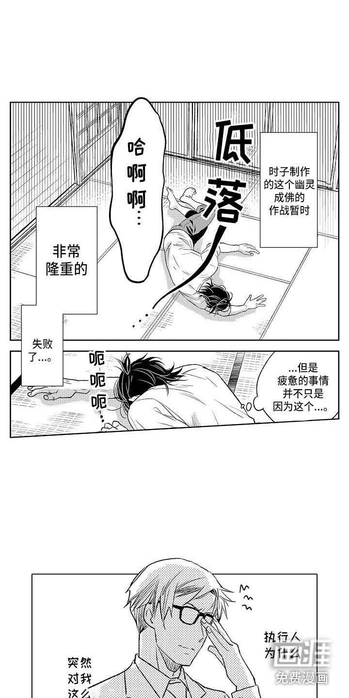 第21话7