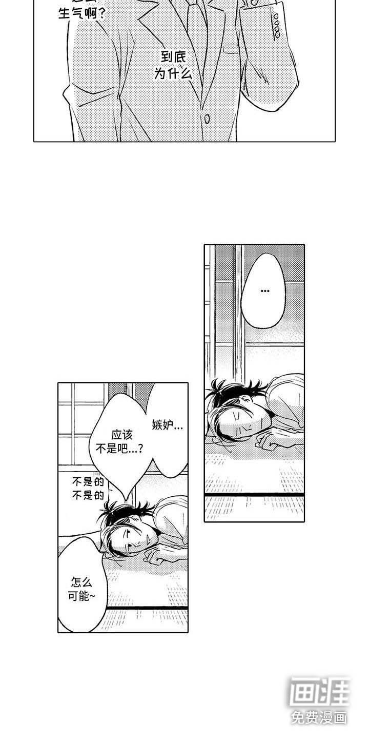 第21话8