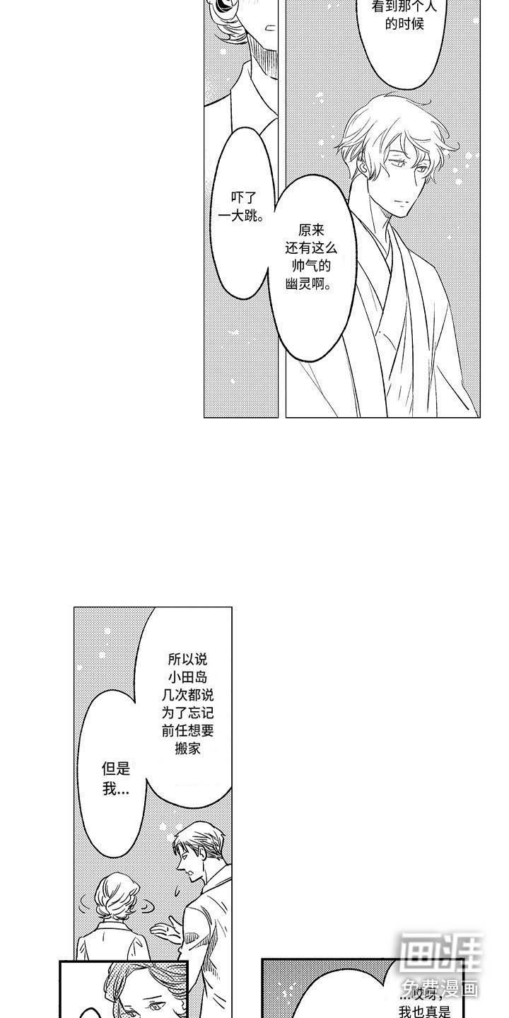 第20话1