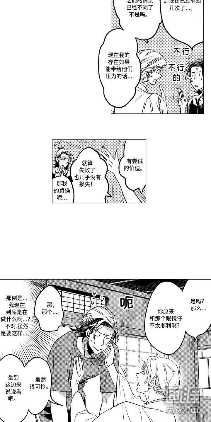 第20话10