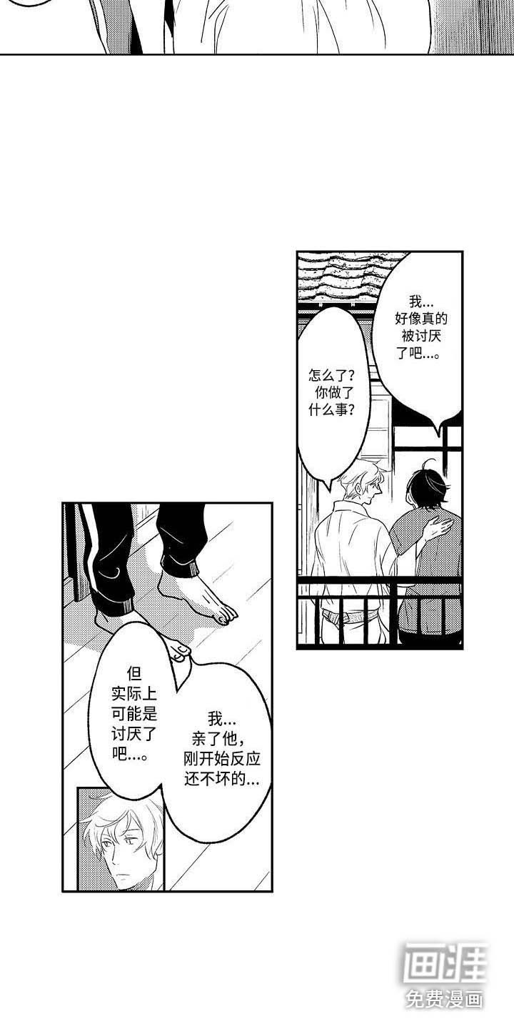 第20话11
